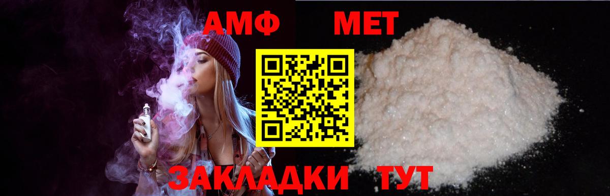 Симферополь  АМФЕТАМИН Premium  Amphetamine  Вход с VPN 