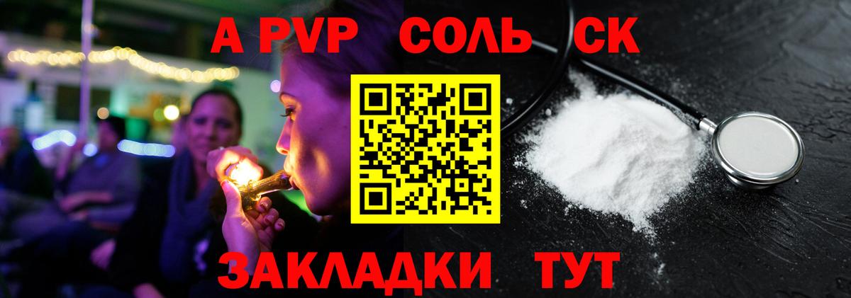 Симферополь  Альфа ПВП СК  А ПВП мука  Вход с VPN 