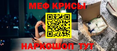 spice Бугуруслан