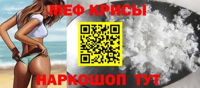 spice Бугуруслан
