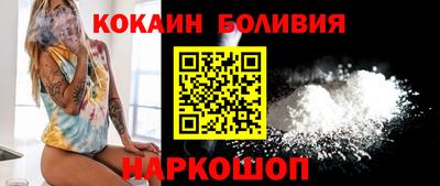spice Бугуруслан