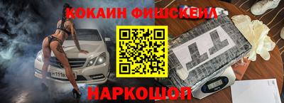 кокс Будённовск