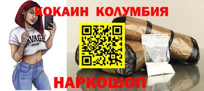 spice Бугуруслан