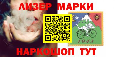 spice Бугуруслан