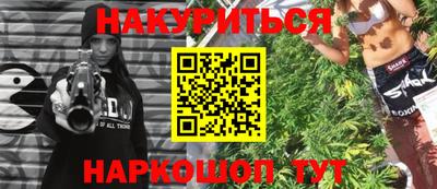 spice Бугуруслан