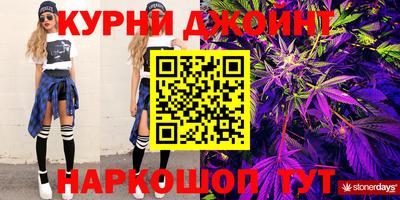 кокс Будённовск