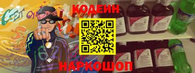 кокс Будённовск