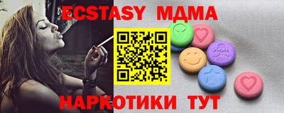 мдпв Бузулук