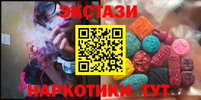 spice Бугуруслан