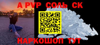 кокс Будённовск