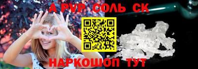 spice Бугуруслан
