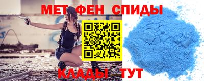 spice Бугуруслан