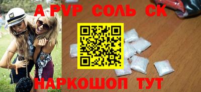 spice Бугуруслан
