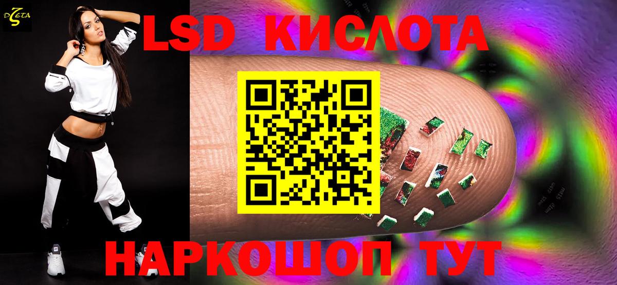 Лсд 25 экстази ecstasy Симферополь