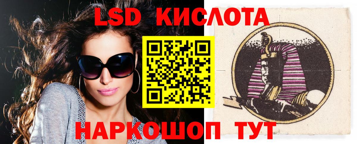 Симферополь  Марки N-bome 1,5мг  Вход с VPN 
