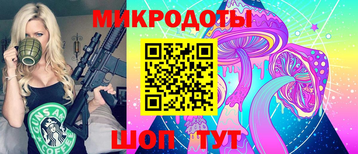 Псилоцибиновые грибы MAGIC MUSHROOMS Симферополь