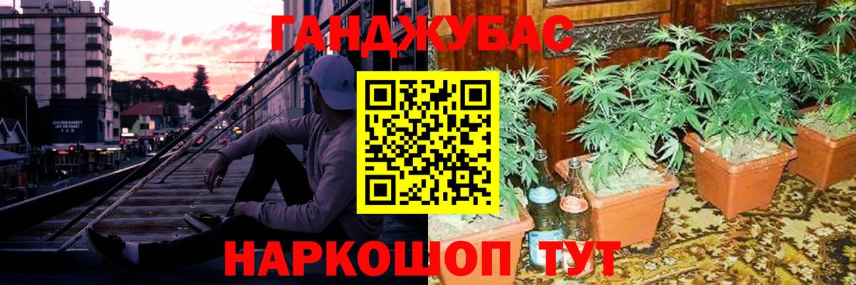 Каннабис сатива  Вход с VPN  Бошки Шишки White Widow  Симферополь 